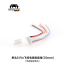 Mamba Stack Wiring Cables